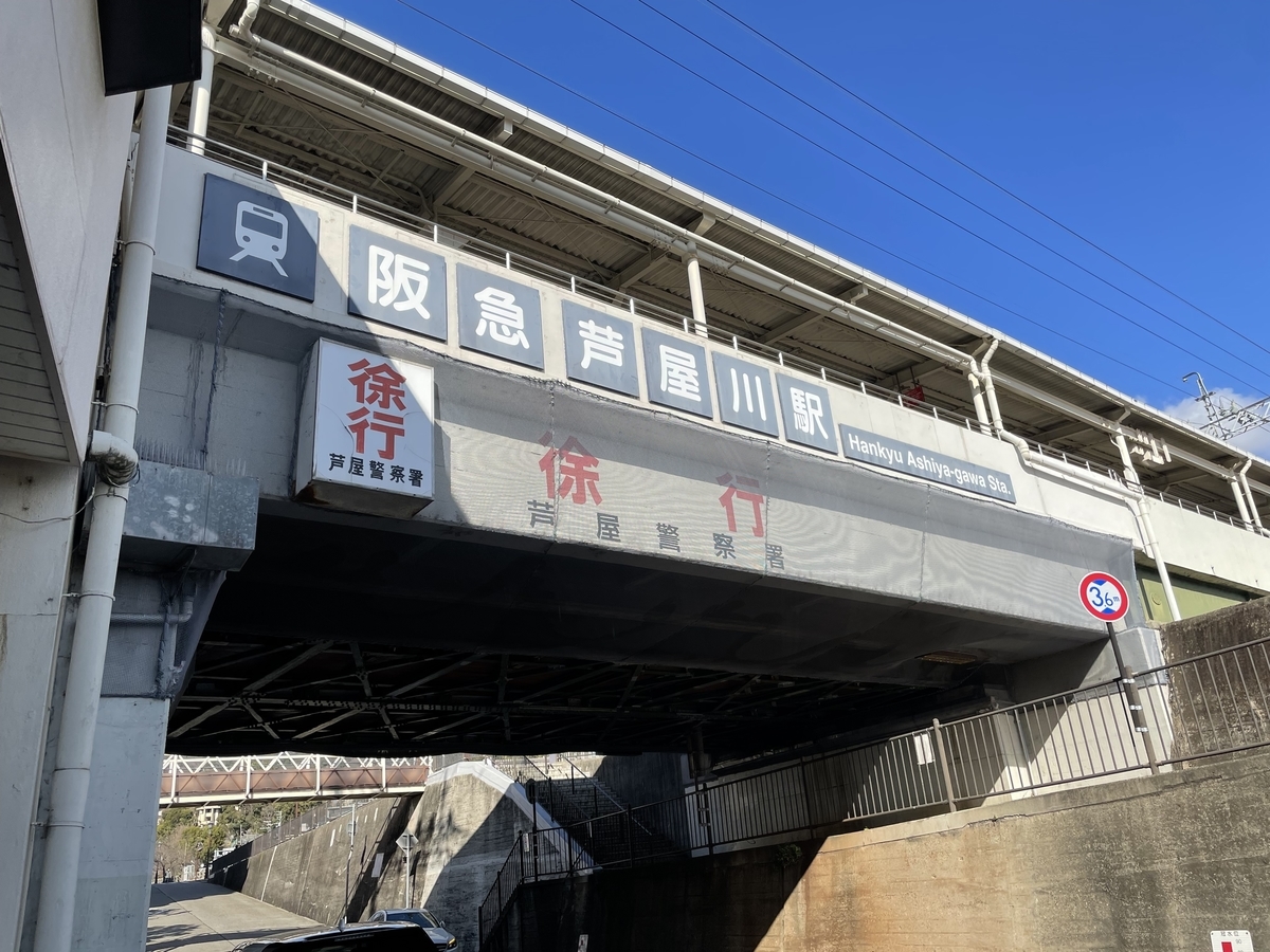 f:id:shimamukwansei:20220110002230j:plain