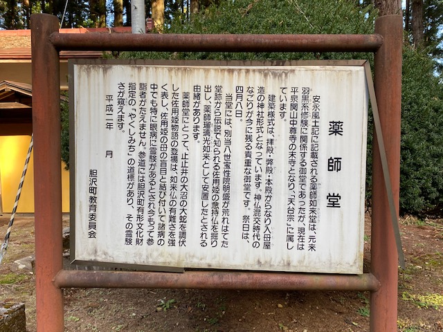 f:id:shimamukwansei:20220110122315j:plain