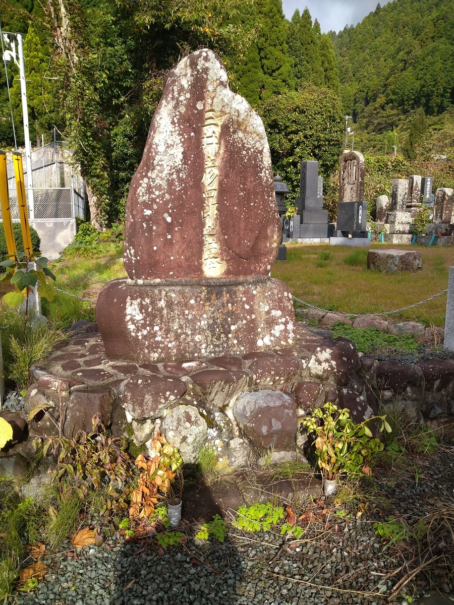f:id:shimamukwansei:20220110134355j:plain
