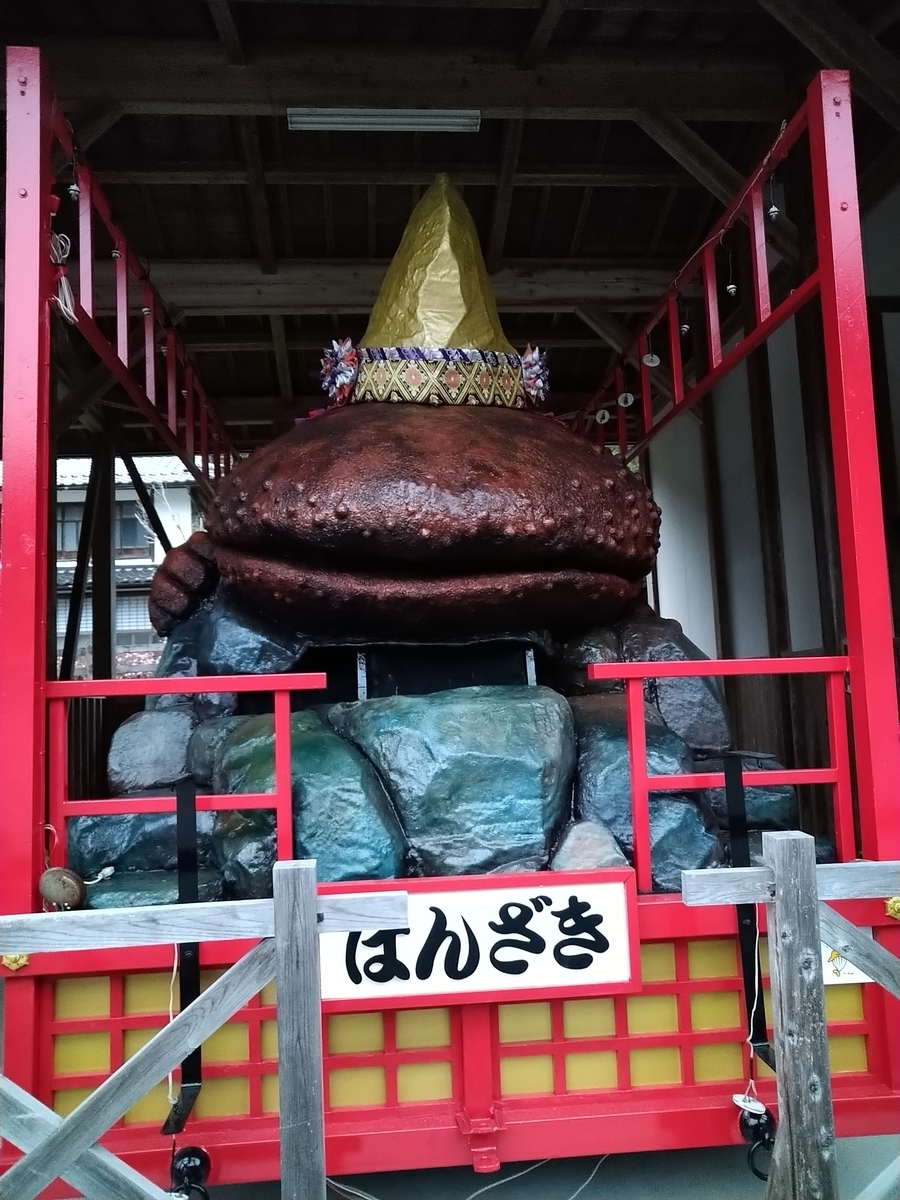 f:id:shimamukwansei:20220110134541j:plain