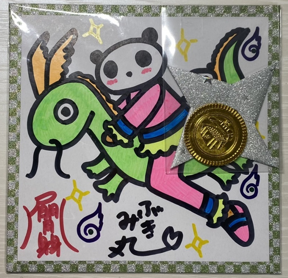 f:id:shimamukwansei:20220112131640p:plain