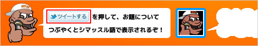f:id:shimamura-music:20110610102114j:image f:id:shimamura-music:20110610102114j:image