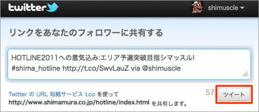 f:id:shimamura-music:20110610102116j:image f:id:shimamura-music:20110610102116j:image