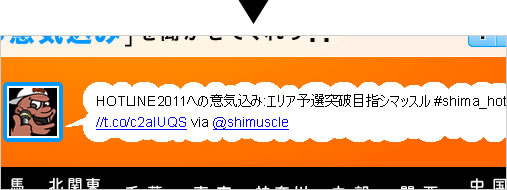 f:id:shimamura-music:20110610102117j:image f:id:shimamura-music:20110610102117j:image