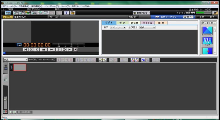 リーズナブルで簡単映像編集ツール 「ローランド Video Canvas
