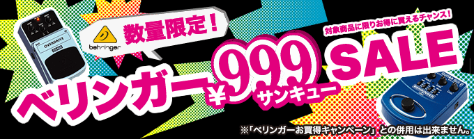 f:id:shimamura-music:20121216105816p:image