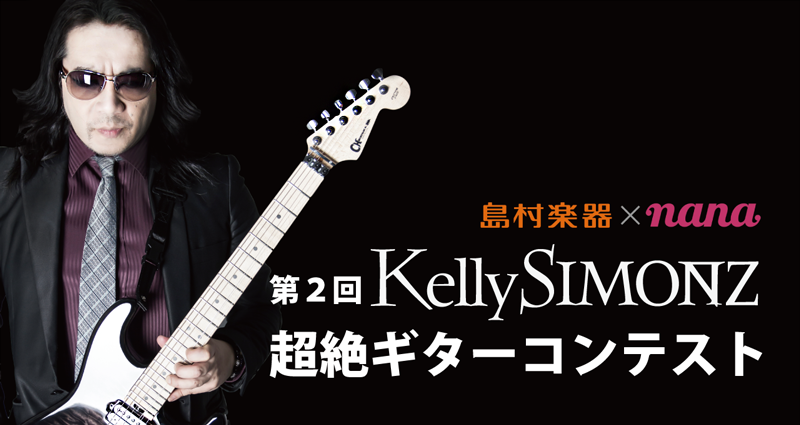 f:id:shimamura-music:20161009145011p:plain f:id:shimamura-music:20161009145011p:plain