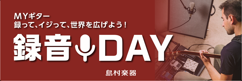 f:id:shimamura-music:20161021123602p:plain f:id:shimamura-music:20161021123602p:plain