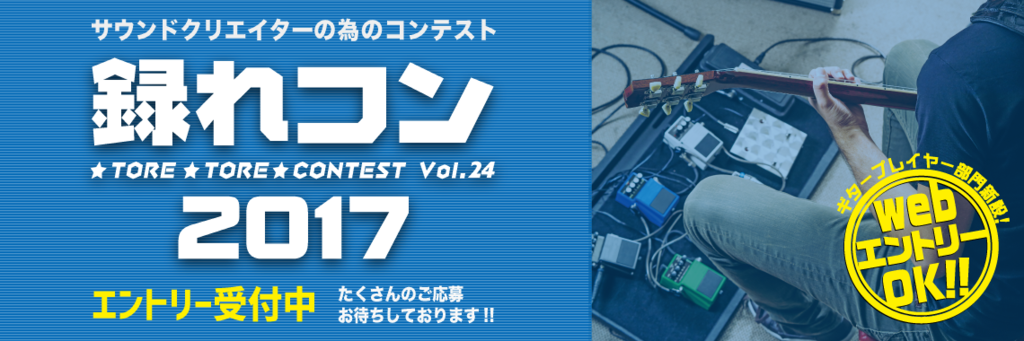 f:id:shimamura-music:20161202103002p:plain f:id:shimamura-music:20161202103002p:plain
