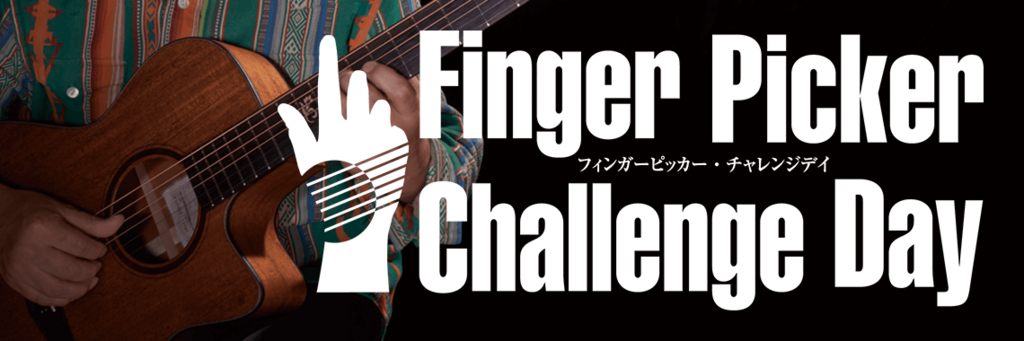 f:id:shimamura-music:20171220112253p:plain f:id:shimamura-music:20171220112253p:plain