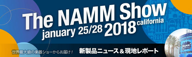 f:id:shimamura-music:20180111121329p:plain