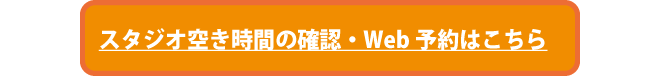 https://www.shimamura.co.jp/fw/studio/nagoya-m/