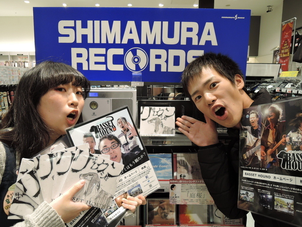 f:id:shimamura-music:20180419114458j:plain f:id:shimamura-music:20180419114458j:plain