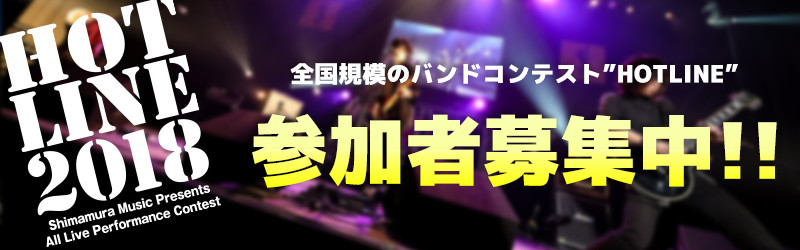 f:id:shimamura-music:20180426104206j:plain f:id:shimamura-music:20180426104206j:plain