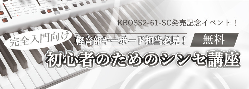 f:id:shimamura-music:20180607141816j:plain f:id:shimamura-music:20180607141816j:plain