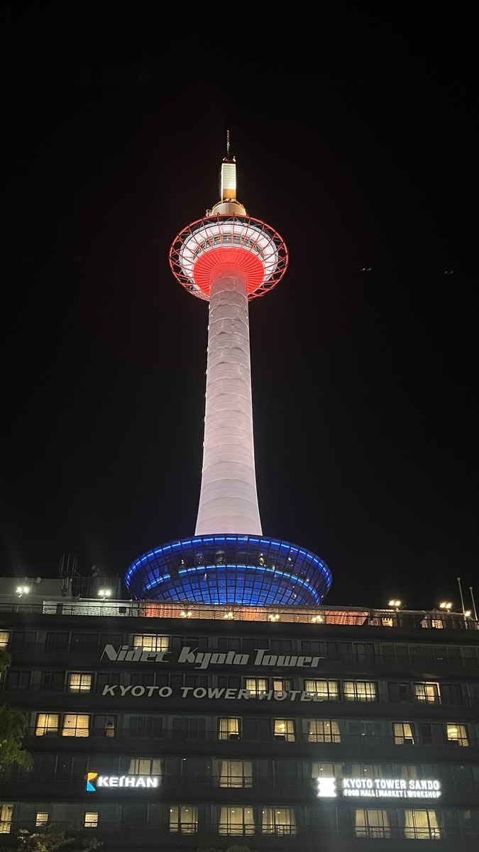 京都タワーの白と赤は、おしろいの白と口紅の赤。