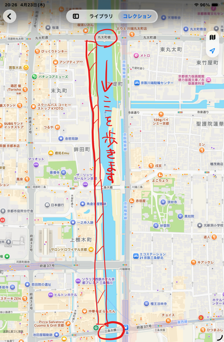 鴨川夜さんぽのおすすめルートを示した地図