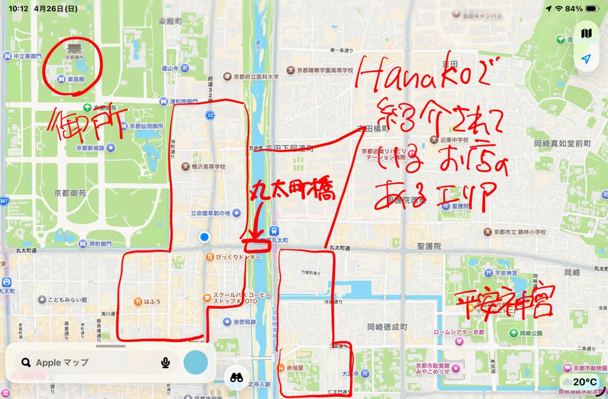河原町丸太町と神宮丸太町、丸太町橋あたりの地図