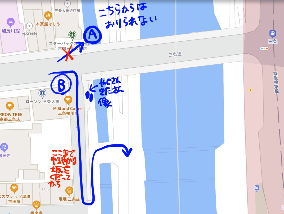 三条大橋西側から鴨川へ降りるルートを示した地図