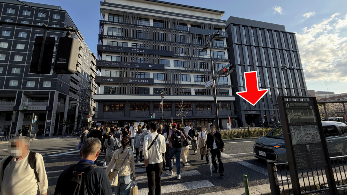 京都駅八条口の横断歩道