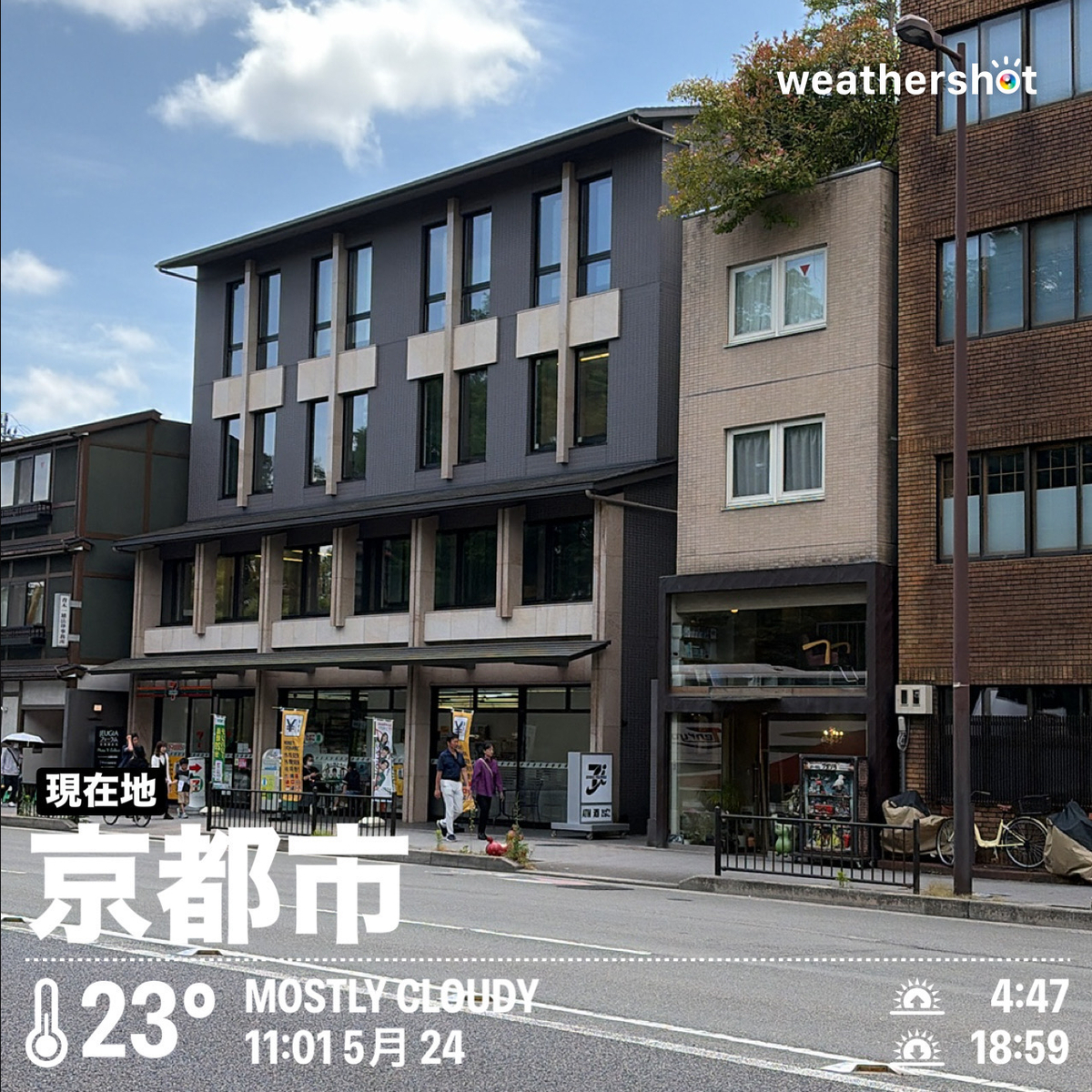烏丸丸太町交差点付近の京都市街の風景（weathershotアプリで撮影）