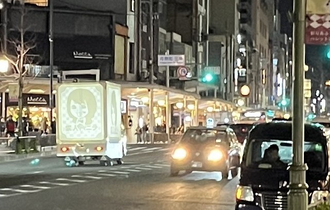 バニラの宣伝カー（拡大）河原町通りを走る求人バニラのトラック