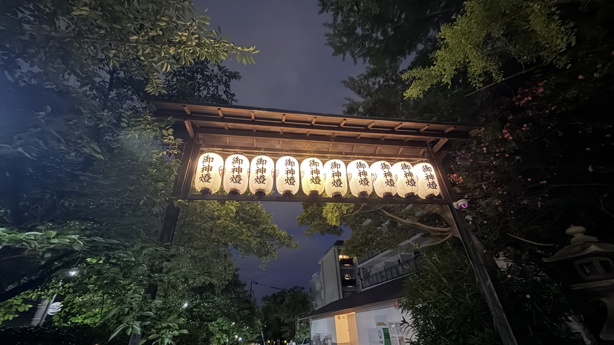 安井金比羅宮境内の石の鳥居(夜)