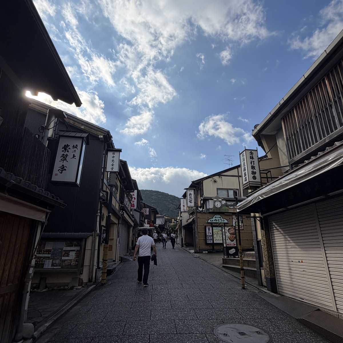 五条坂の新道との分岐点 人はちらほら