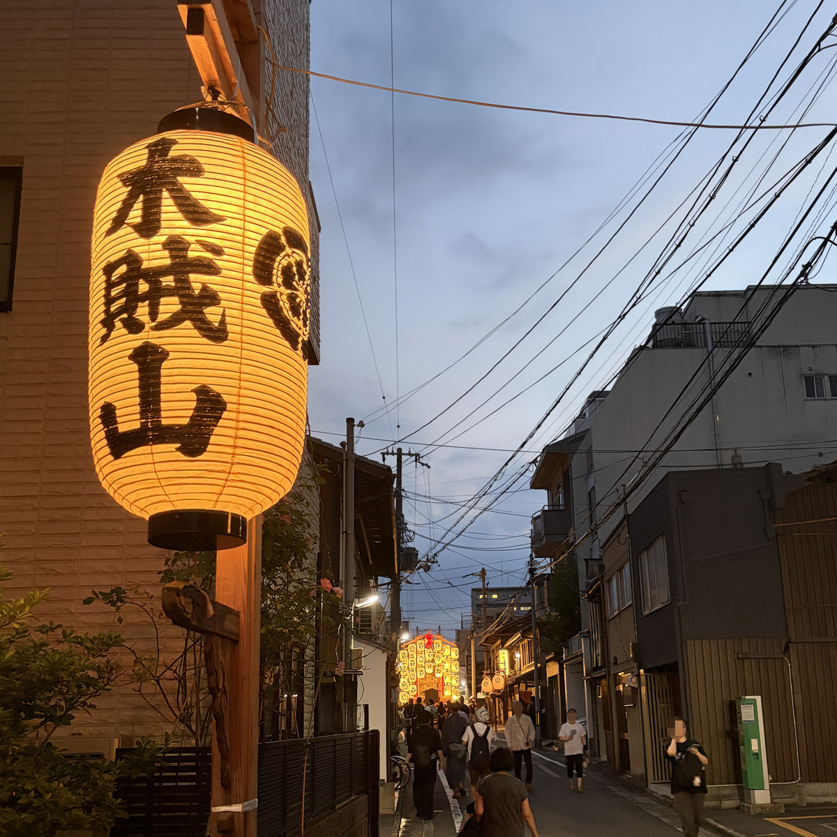 「木賊山」と書かれた駒形提灯のアップ