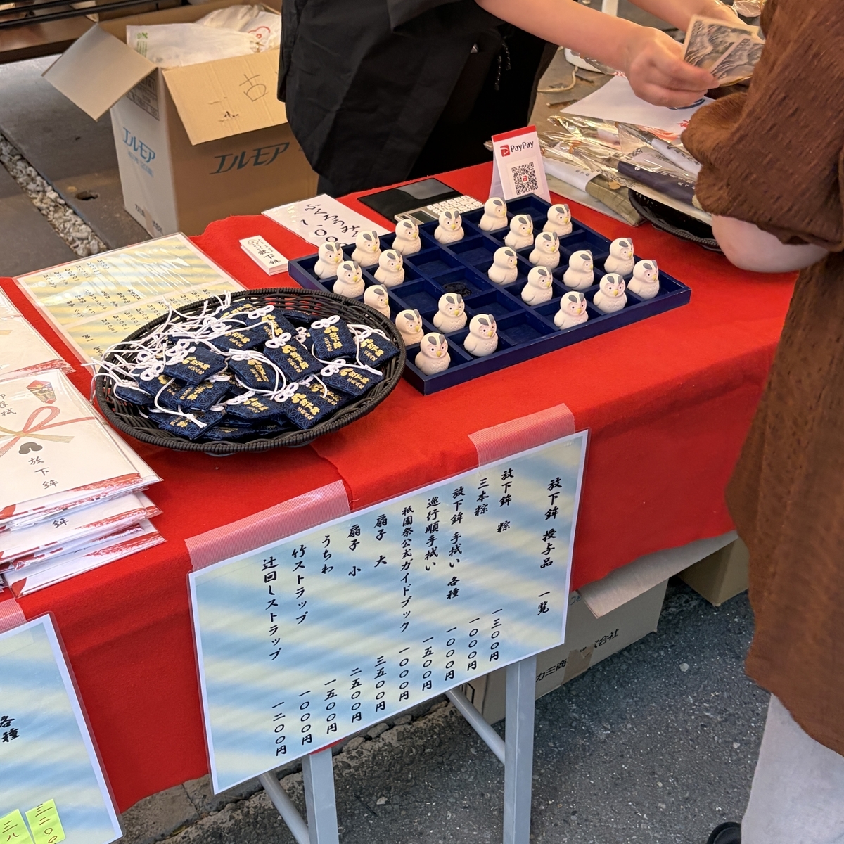 放下鉾のちまきやグッズを販売する屋台