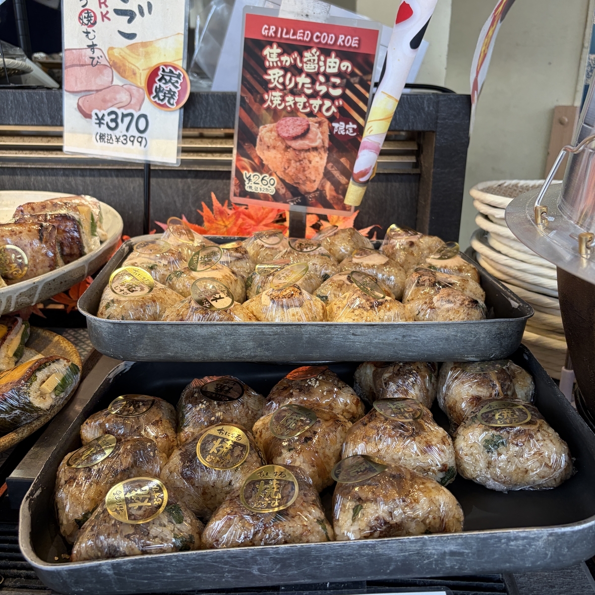 たっぷりのごはんをにぎった三角むすびタイプのおにぎり
