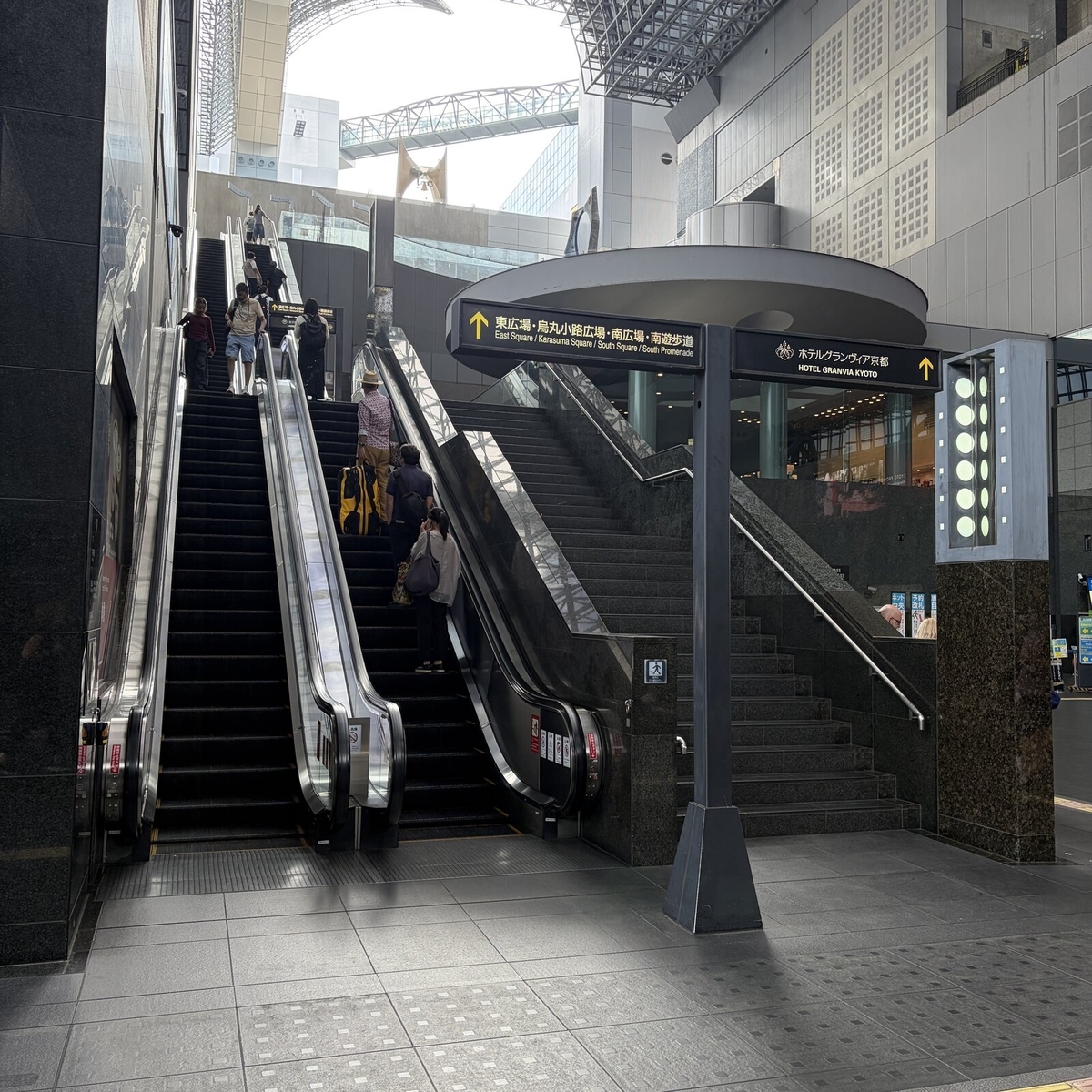 京都駅正面を入って左側にある上りエスカレーター