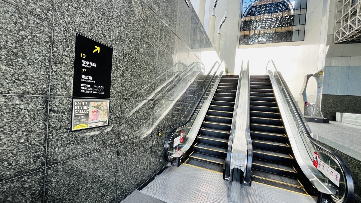 7階東広場・10階空中径路の案内表示と上りエスカレーター