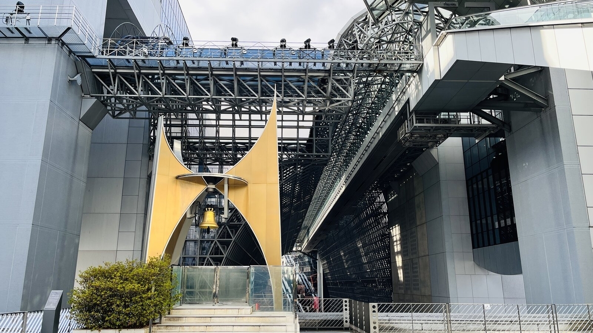 7階東広場から真横に見た京都駅の構造と金色のモニュメント