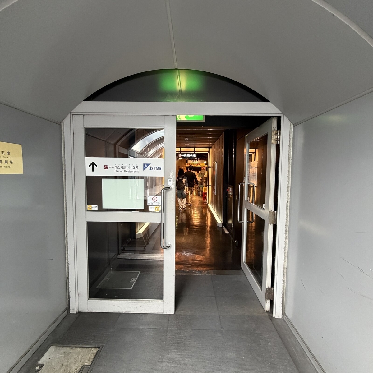 空中径路から京都駅ビル10階へ入る扉