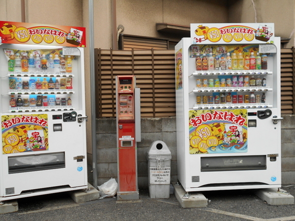 ５０円自販機こと おいなはれ自販機 が５台もあるパーキング 大阪市西成区 シマのブログ