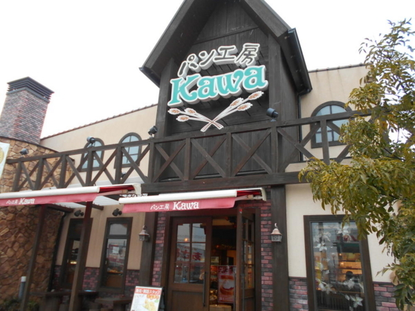 パン工房カワで買った 里山のジビエバーガー を食う 真っ黒で古座川町清流鹿の肉を使ったご当地バーガーだ 和歌山県東牟婁郡 大阪府堺市 シマのブログ