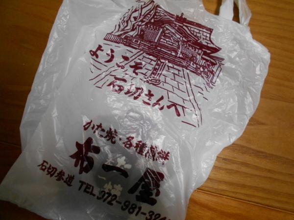 f:id:shimanchu5:20180228025557j:plain f:id:shimanchu5:20180228025557j:plain