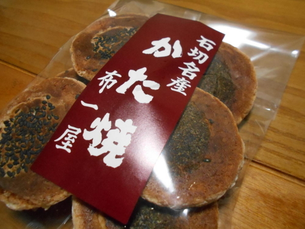 f:id:shimanchu5:20180228025602j:plain f:id:shimanchu5:20180228025602j:plain