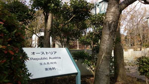 花博記念公園鶴見緑地の国際庭園でミニ世界巡り 老朽廃墟化 倒木等でほぼ立入禁止だった 大阪府大阪市鶴見区 シマのブログ 花博記念公園鶴見緑地の国際庭園でミニ世界巡り 老朽廃墟化 倒木等でほぼ立入禁止だった 大阪府大阪市鶴見区 シマのブログ