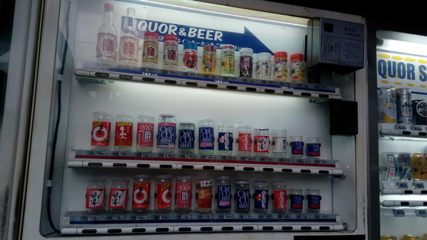 西成警察署横の四角公園 萩之茶屋中公園を訪問 あいりん地区 釜ヶ崎 の炊き出しの場 大阪府大阪市西成区 シマのブログ