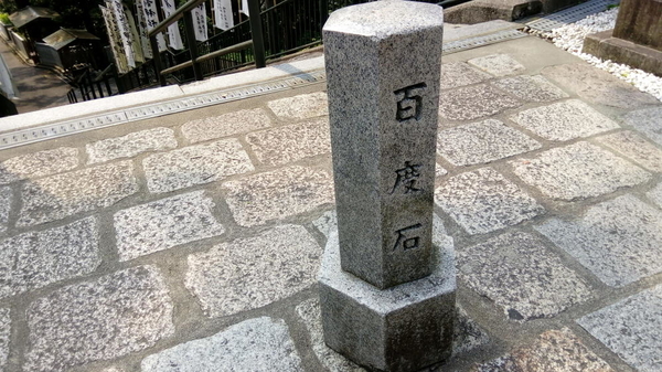 f:id:shimanchu5:20191113184418j:plain f:id:shimanchu5:20191113184418j:plain