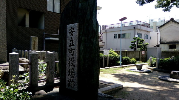 霰松原神社 金高大明神のタヌキのお地蔵様 安立町の由来 大阪府大阪市住之江区 シマのブログ
