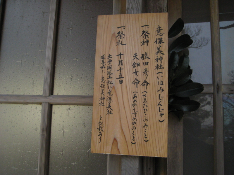 f:id:shimane42ura:20110410131723j:image:w360
