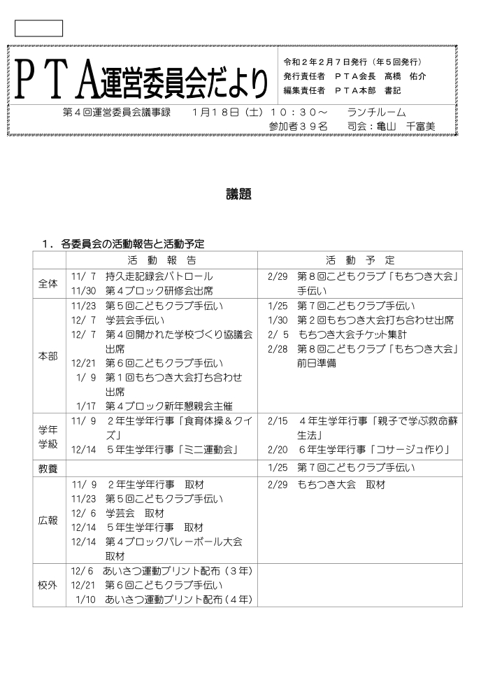 f:id:shimanepta:20200207200418j:plain