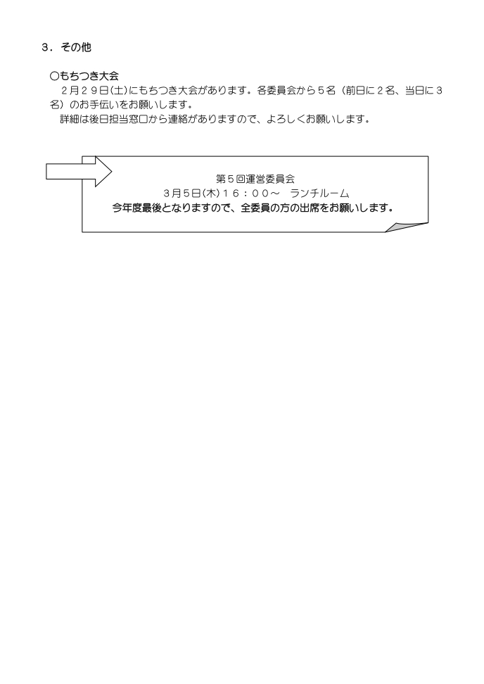 f:id:shimanepta:20200207200444j:plain