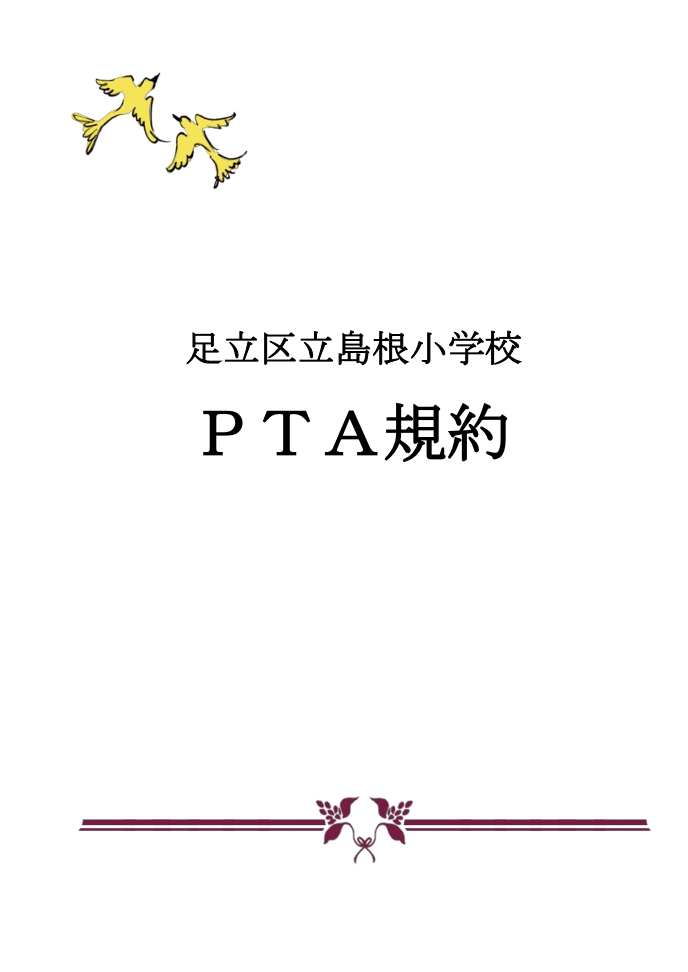 f:id:shimanepta:20210614212158j:plain