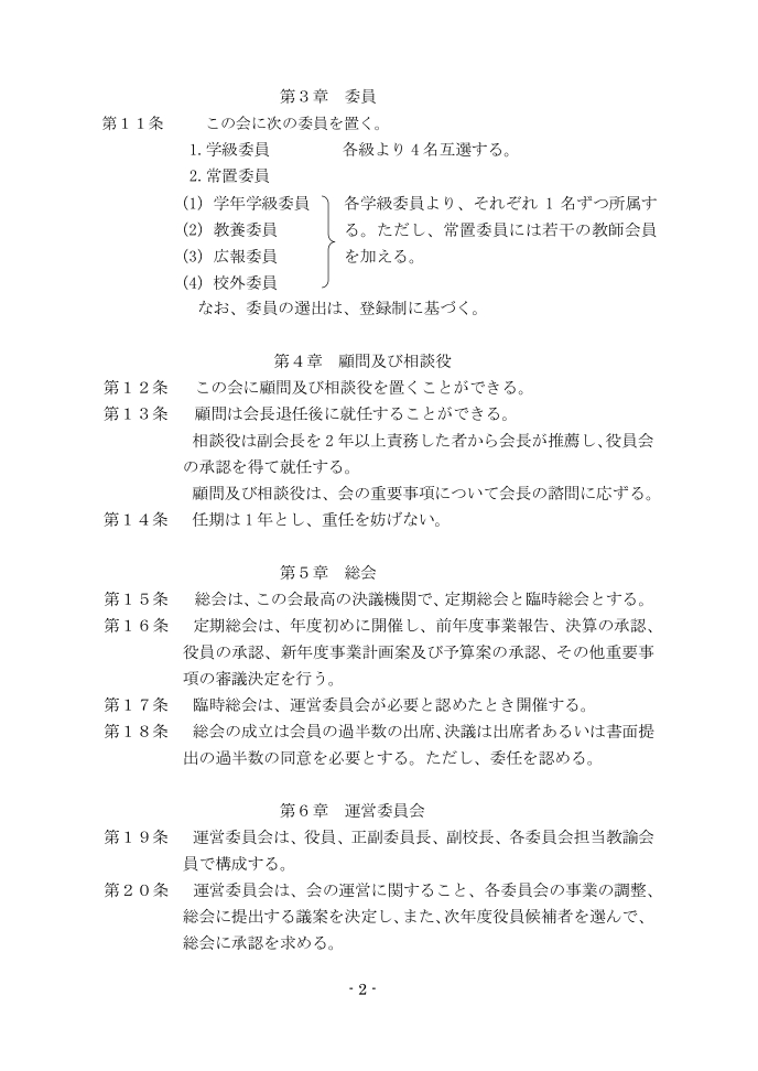 f:id:shimanepta:20210614212223j:plain