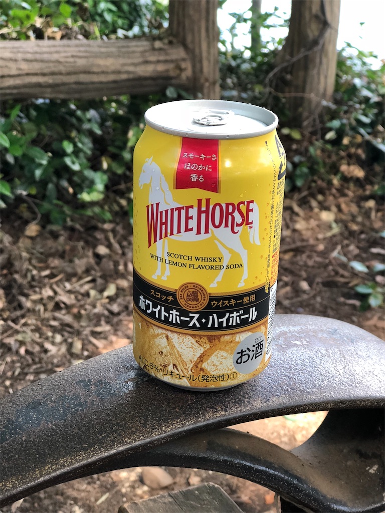 スコッチウイスキー ホワイトホースのハイボール缶が出たらしいので飲んでみた たぶん最速レビュー 呑みゅにけーしょん