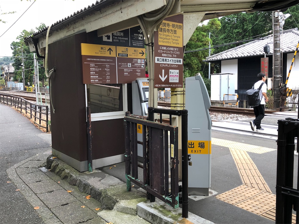 f:id:shimanomi3:20180909172242j:image f:id:shimanomi3:20180909172242j:image
